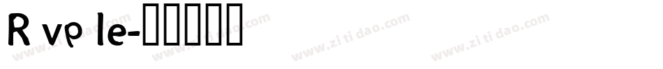 R vp le字体转换